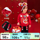嘟嘟家寶寶拜年服套裝紅色喜慶男童兩件套過(guò)年衣服兒童童裝 朱櫻紅 80