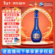 洋河夢(mèng)之藍M6+ 52度 100ml*1 單瓶裝小酒年貨送禮