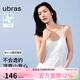 ubras【劉雯同款】無(wú)尺碼清爽透氣吊帶背心帶胸墊打底可外穿 店長(cháng)推薦-【吊帶款】白色