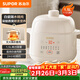 蘇泊爾（SUPOR） 電燉鍋 電燉盅 燕窩燉 寶寶輔食 嬰兒煮粥鍋1.5L精巧容量 隔水揉燉 bb煲迷你煮粥煲湯鍋DZ15YC897