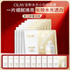 玉蘭油（OLAY）全新水光小白瓶面膜10片補水美白去黃提亮護膚品38女神節禮物女生