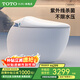 TOTOGURU智能馬桶個(gè)性蛋型全自動(dòng)360泡沫盾無(wú)水壓限制殺菌語(yǔ)音智能坐便器 CES3CN 手動(dòng)版 360度泡沫盾 下單坑距備注（官方出品）