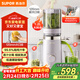 蘇泊爾（SUPOR）原汁機電動(dòng)小型家用全自動(dòng)蔬菜水果榨汁機渣汁分離超大口徑米糊果蔬機果汁機 SJ38