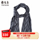 雅戈爾（YOUNGOR）圍巾男士真絲圍巾真絲商場(chǎng)同款春秋季男士絲巾圍脖 淺灰 散裝