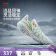李寧桀驁2 暴雪丨籃球鞋男子春夏季輕量高回彈透氣外場(chǎng)鞋ABFV013