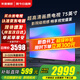 小米（MI）電視75英寸2025款液晶平板電視機一級能效4K超高清紅米Redmi家用客廳HDR智能投屏游戲彩電以舊換新 75英寸 【年度爆款-超級補貼】4K超高清 超高刷