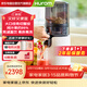 惠人（HUROM）原汁機榨汁機大口徑有網(wǎng)家商用高出自動(dòng)汁渣汁分離官方 E50ST-BIM01MM 純白