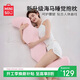 名創(chuàng  )優(yōu)品（MINISO）海馬抱枕夾腿睡覺(jué)長(cháng)抱枕芯深度睡眠專(zhuān)用慢回彈記憶棉枕頭芯
