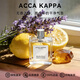 ACCA KAPPA艾克卡帕白苔香水白麝香經(jīng)典中性香水 送男女生生日禮物 白苔古龍水EDC30ml