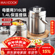 美廚（MAXCOOK）316L不銹鋼保溫飯盒提鍋真空保溫桶學(xué)生便當盒便攜式飯盒MCTG0579