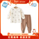 舒貝怡兒童內衣套裝新春秋款嬰兒衣服秋衣秋褲睡衣分體家居服兩件套100