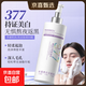 377煙酰胺美白洗面奶改善膚色暗沉提亮膚色溫和清潔潔面乳男女士 377潔面乳-300ml【1瓶裝】
