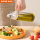 蘇泊爾（SUPOR）油壺玻璃油罐廚具家用自動(dòng)開(kāi)合防漏調料醋醬油瓶 白色500ml