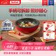 特福（Tefal）可拆卸炒鍋26cm煎鍋可變烤盤(pán)餐具電磁爐烤箱燃氣灶通用有鈦不粘鍋