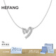 HEFANG何方珠寶愛(ài)心飄帶鎖骨鏈項鏈銀生日禮物送女友老婆 銀色