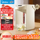 美的（Midea）電水瓶食品級水路316L不銹鋼水壺家用5L大容量全自動(dòng)斷電智能保溫恒溫一體除氯凈飲沖奶泡茶01CPro
