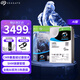 希捷（SEAGATE） 監控硬盤(pán) 酷鷹系列 安防監控錄像機專(zhuān)用機械硬盤(pán) SATA接口 3.5英寸 10TB 【ST10000VE001】AI版