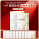 玉蘭油（OLAY）全新水光小白瓶面膜20片補水美白去黃提亮護膚品38女神節禮物女生