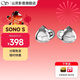 山靈（SHANLING）SONO/SONO S/SONO二代 兩圈一鐵有線(xiàn)HIFI有線(xiàn)耳機TYPE-C發(fā)燒入耳式耳機圈鐵可換線(xiàn)音樂(lè )手機耳機 SONO S二代冰箔銀