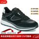 健樂(lè )士（GEOX）男士運動(dòng)休閑鞋緩震慢跑低幫透氣球鞋黑色春秋2025新款意大利品牌 黑色 41