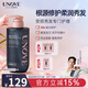 UNOVE柔諾伊【玟奎同款】深層修護洗發(fā)水500g控油止癢蓬松洗頭膏
