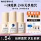 Mistine蜜絲婷小藍盾粉底液持妝遮瑕打底粉霜干油皮控油保濕bb霜蜜思婷 【全膚質(zhì)適用】NN120S-自然偏黃（偏黃膚色） 30g
