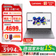 聯(lián)想筆記本電腦小新14SE 2025高性能輕薄本標壓酷睿i5-13420H 16G 512G+游戲鼠標套裝1號店專(zhuān)供