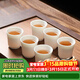 元青佳盛主人杯中國白陶瓷茶杯功夫茶具羊脂玉瓷品茗杯6杯裝