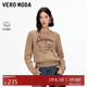 VEROMODA 毛衣女2025秋冬新款含綿羊毛圓領(lǐng)套頭提花上衣通勤百搭325413009