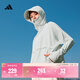 adidas「冰淇淋防曬衣」涼感UPF 50+輕薄防曬服女阿迪達斯輕運動(dòng) 綠色/薄荷冰(推薦選大一碼)   L