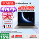 WIKOHi MateBook 14 智選筆記本電腦【國家補貼15%】2025新款AMD銳龍大學(xué)生用商務(wù)辦公輕薄本辦公本 極夜灰|R7-H255 32G+1T 方形鍵盤(pán)