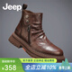 Jeep吉普男靴英倫風(fēng)真皮透氣防水工裝皮靴男戶(hù)外休閑防滑馬丁靴子男 卡其色(運動(dòng)碼) 41 (255mm)