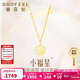 賽菲爾新年禮物18K黃金項鏈女福牌星星套鏈鎖骨鏈送女友禮物約42cm