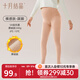 十月結晶孕婦打底連褲襪肉色防勾絲外穿光腿神器水光針春秋款 【冬季】裸感膚-厚絨【踩腳】 M (身高155-165cm 體重90-145斤)