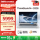ThinkPad【國家補貼15%】聯(lián)想ThinkBook14+2026 銳龍 7 處理器升級版 14.5英寸輕薄商務(wù)筆記本電腦 新品 銳龍7 H 255/32G/1T月夜灰