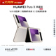 HUAWEI Pura X 典藏版 16GB+512GB月影灰 1610闊型屏 鴻蒙AI紅楓原色影像折疊屏手機鴻蒙系統華為手機