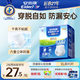 安而康（Elderjoy）【春節發(fā)貨】防漏安心成人拉拉褲 男女通用安爾康老人尿不濕尿褲 腰圍68-138cm 防漏XL10片