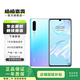 華為（HUAWEI）P系列二手手機 顏色規格參考質(zhì)檢報告 華為 P10 Plus