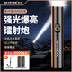 天火手電筒強光超亮變焦遠射激光超長(cháng)續航小型充電家用軍戶(hù)外生存專(zhuān)用