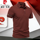 皮爾卡丹100%純棉POLO衫男士短袖T恤2026新款夏季商務(wù)休閑百搭美式體恤衫 棗紅色 XL 【120-140斤】