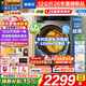 海爾13/12公斤全自動(dòng)滾筒洗衣機超薄平嵌525大筒徑大容量高洗凈比平穩低噪大件家用以舊換新Leader 12公斤 洗烘一體 纖維級柔烘+空氣洗+1.28洗凈比
