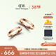 丹尼爾惠靈頓（DanielWellington）dw情侶對戒經(jīng)典玫瑰金54+60情侶戒指018+021