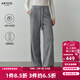 艾諾絲雅詩(shī)【商場(chǎng)同款】2025冬季新款羊毛混紡闊腿褲休閑褲長(cháng)褲女41033134 羽毛灰 L