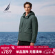 諾帝卡（NAUTICA）男裝25秋冬新款防輕潑水鴨絨多袋休閑羽絨服男JE5307 石灰綠0BG M