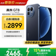 realme真我GT8 OPPO 驍龍8至尊版 電競獨顯芯片 2K 144Hz高刷直屏 5000萬(wàn)潛望長(cháng)焦  學(xué)生手機12+256藍