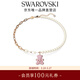 施華洛世奇（SWAROVSKI）【生日禮物】仿水晶仿珍珠項鏈泰迪熊造型輕奢飾品女 TEDDY小熊 粉色 5669166