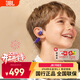 JBL JR Free 開(kāi)放式 無(wú)線(xiàn)頸掛兒童耳機 不入耳藍牙掛耳式 學(xué)習網(wǎng)課運動(dòng)聽(tīng)歌護耳 學(xué)生背書(shū) 天青紫