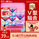 薇爾V感超薄貼合透氣防漏日夜組合裝34片衛生巾京東自營(yíng)姨媽巾