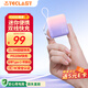 臺電（TECLAST）充電寶【3C認證】10000毫安時(shí)自帶線(xiàn)迷你小巧22.5W快充可上飛機可手提移動(dòng)電源 適用小米蘋(píng)果 紫