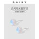 DAISY DREAM999銀針月光石耳釘女夏甜美小眾高級感氣質(zhì)耳環(huán)養耳洞簡(jiǎn)約耳飾男 999銀針月光石耳釘